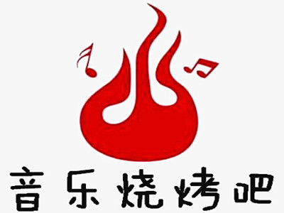 音乐烧烤吧