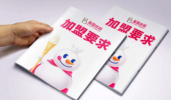 雪蜜冰城加盟门店
