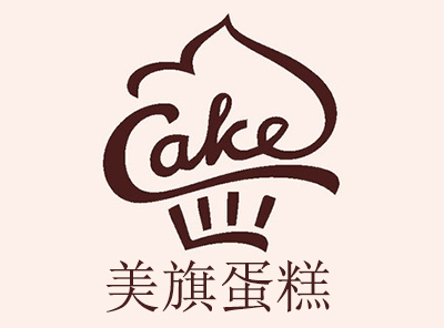 美旗蛋糕加盟费