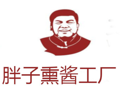 胖子熏酱工厂加盟费