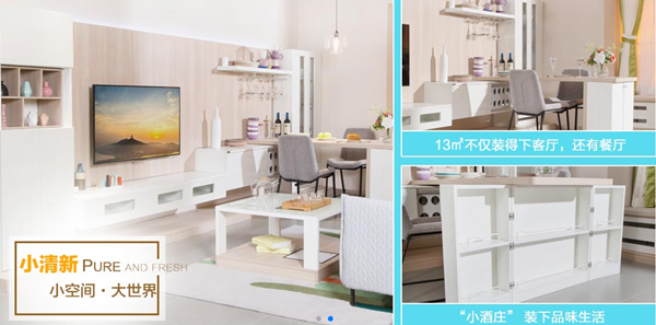 劳卡衣柜ROCO加盟店