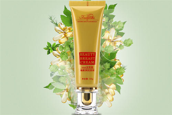 妃洛诗化妆品加盟费