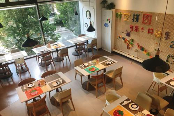 时空拼图家庭餐馆加盟费