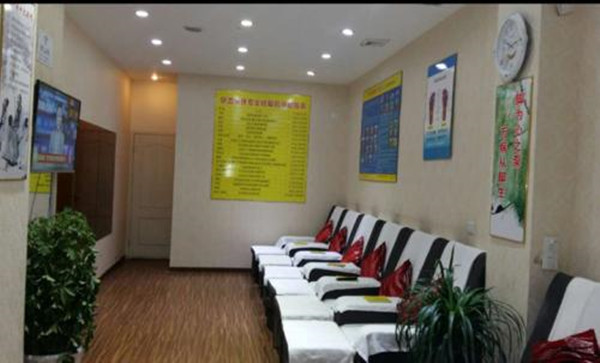 王氏修脚店加盟店