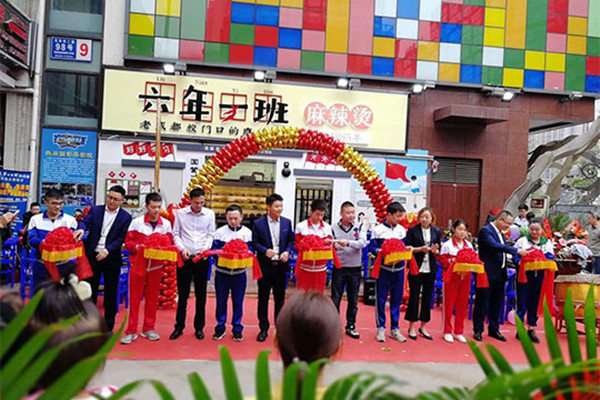 六年一班串串香加盟店