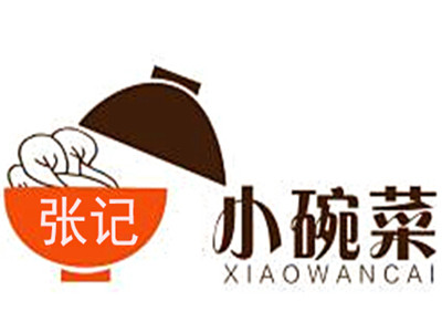 张记小碗菜加盟费