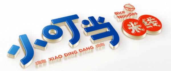 小叮当米线加盟