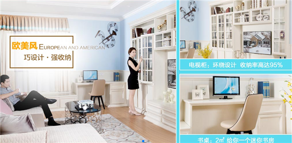 劳卡衣柜ROCO加盟店