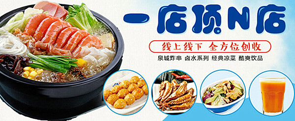 小叮当米线加盟门店