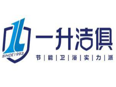 一升洁具