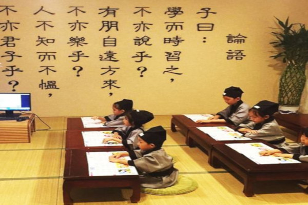 国学培训加盟费