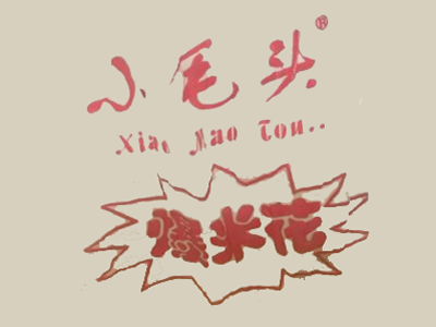 小毛头爆米花加盟费