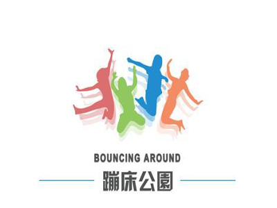 蹦床公园