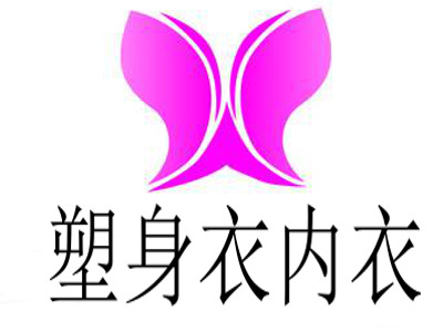 塑身衣内衣
