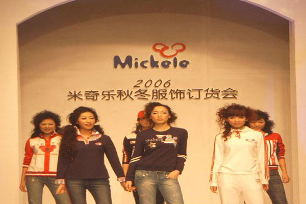米奇乐女装加盟费