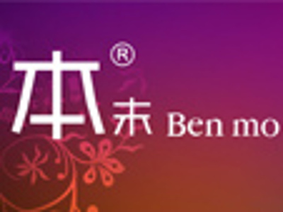 本末女装加盟费