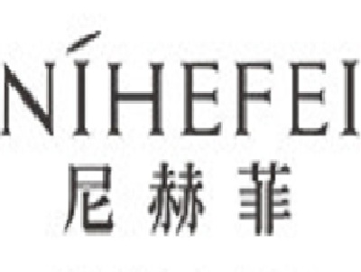 尼赫菲女装加盟费