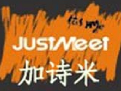 加诗米女装加盟费