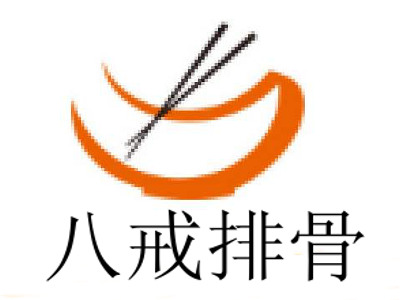 八戒排骨加盟费