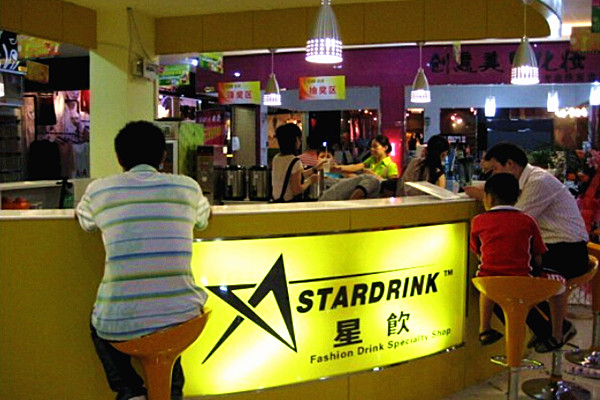 星饮奶茶加盟