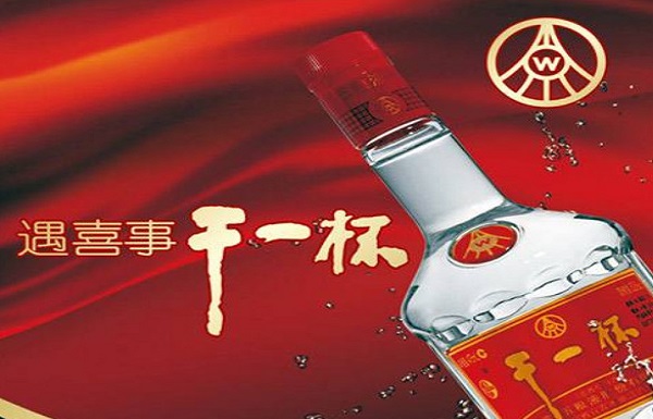 干一杯酒加盟费