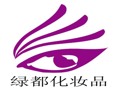 绿都化妆品加盟费