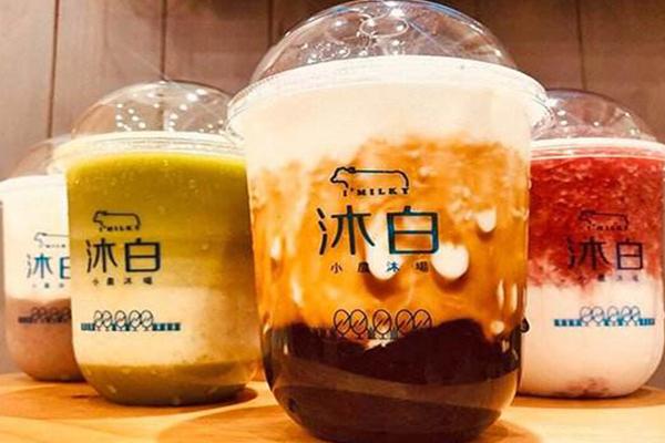 沐白奶茶加盟