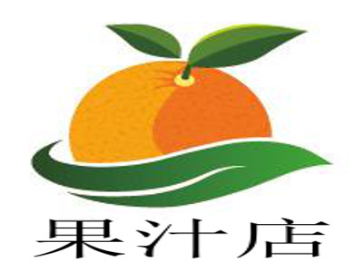 果汁店