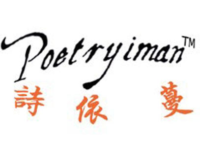 诗依蔓女装加盟费