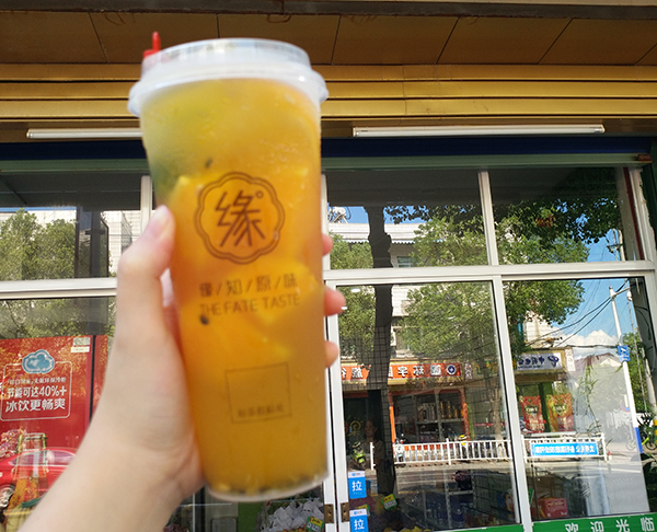 缘知原味水果茶加盟门店