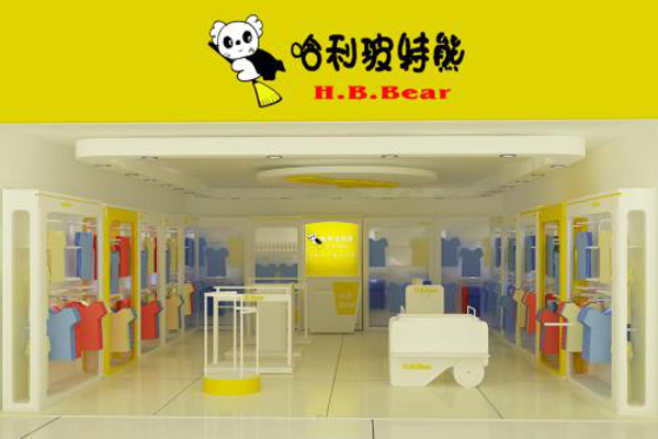 哈利玻特熊童装加盟费