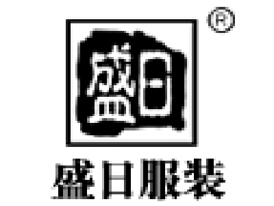 盛日女装加盟费