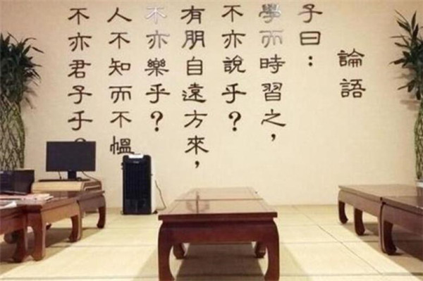 半部论语国学启蒙教育加盟费