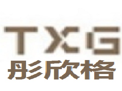 彤欣格女装加盟费