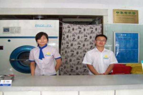 普兰德洗衣加盟费