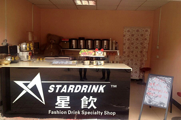 星饮奶茶加盟