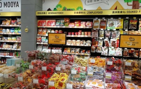 魔呀零食店加盟店