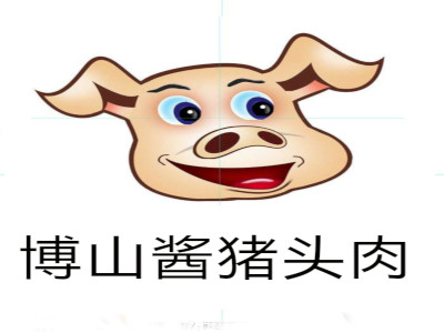 博山酱猪头肉