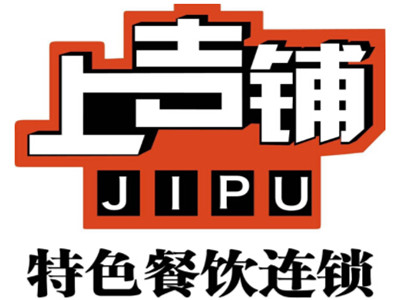 上吉铺黄焖鸡米饭加盟