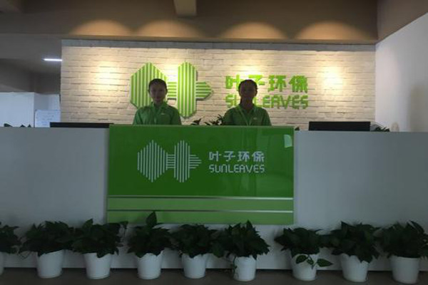 叶子光触媒加盟费