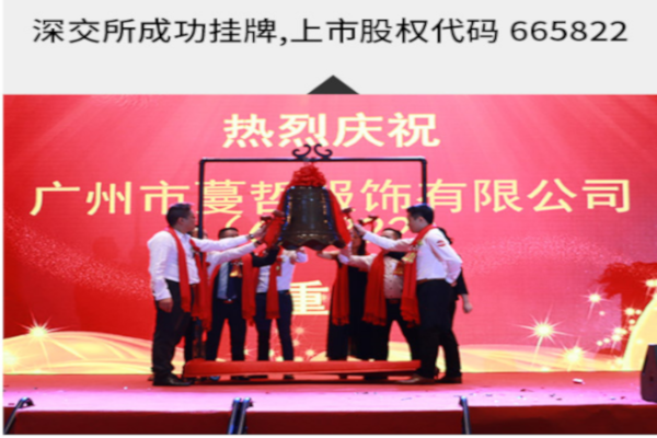 saslax女装加盟费