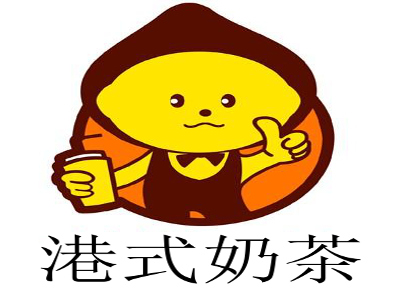港式奶茶