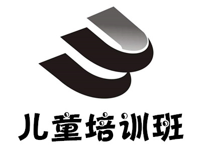 儿童培训班加盟