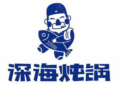 深海炖锅加盟费