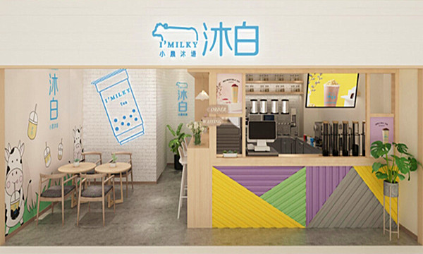 沐白奶茶加盟