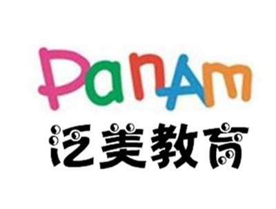 泛美教育加盟费