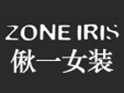 偢一女装加盟费