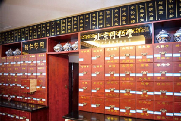 华佗国医馆加盟费