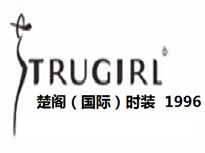 TRUGIRL加盟费