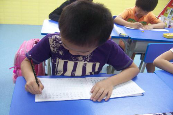 幼小衔接班加盟费